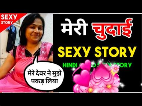 sexy video hindi voice|Hindi Audio Sexy Story Clips .